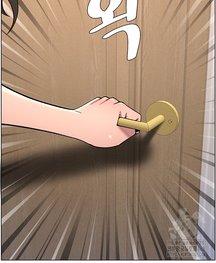A Secret Lesson With My Younger Sister Raw - Page 45