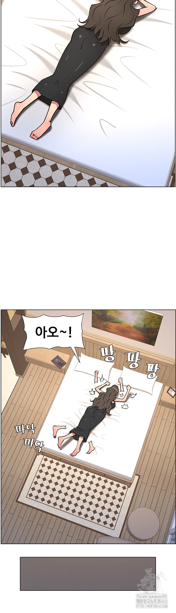 A Secret Lesson With My Younger Sister Raw - Page 27