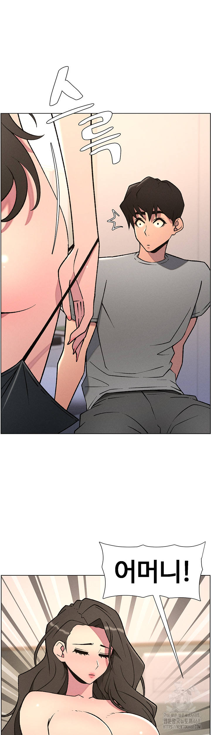 A Secret Lesson With My Younger Sister Raw - Page 33