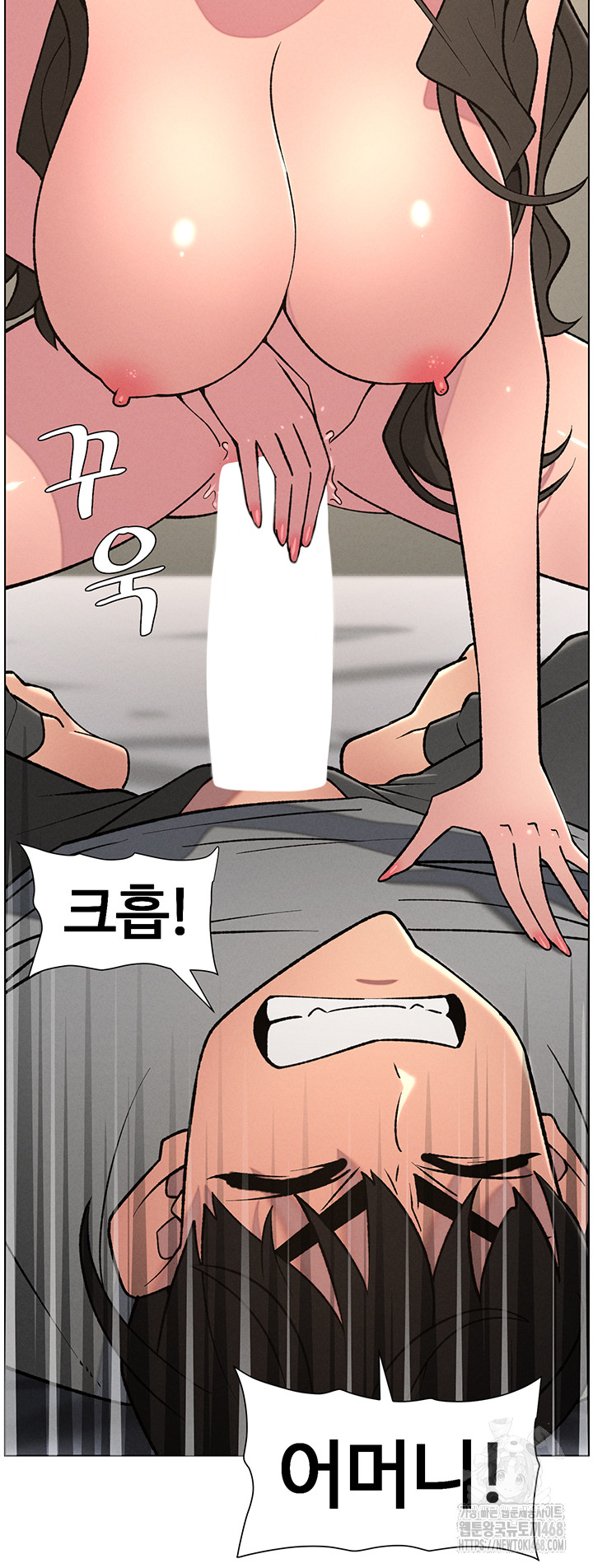 A Secret Lesson With My Younger Sister Raw - Page 44