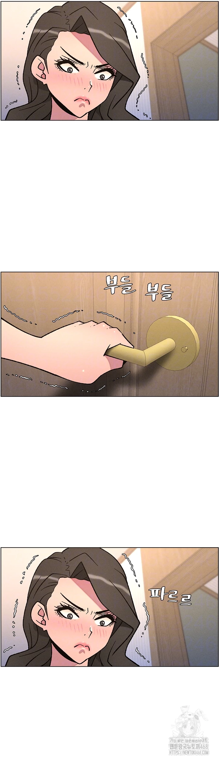A Secret Lesson With My Younger Sister Raw - Page 6