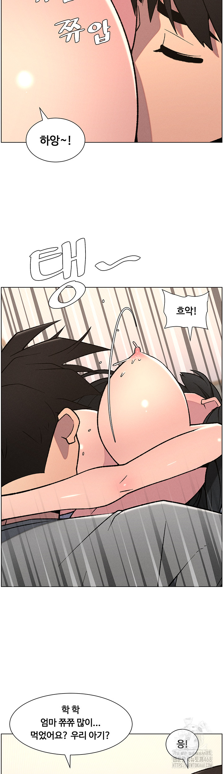 A Secret Lesson With My Younger Sister Raw - Page 20