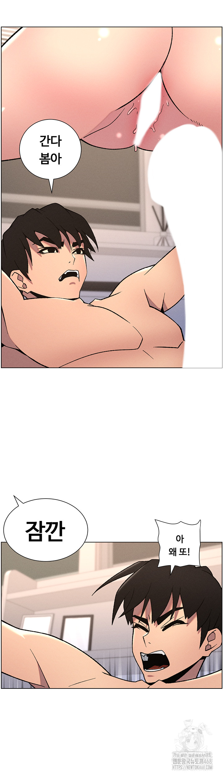 A Secret Lesson With My Younger Sister Raw - Page 25