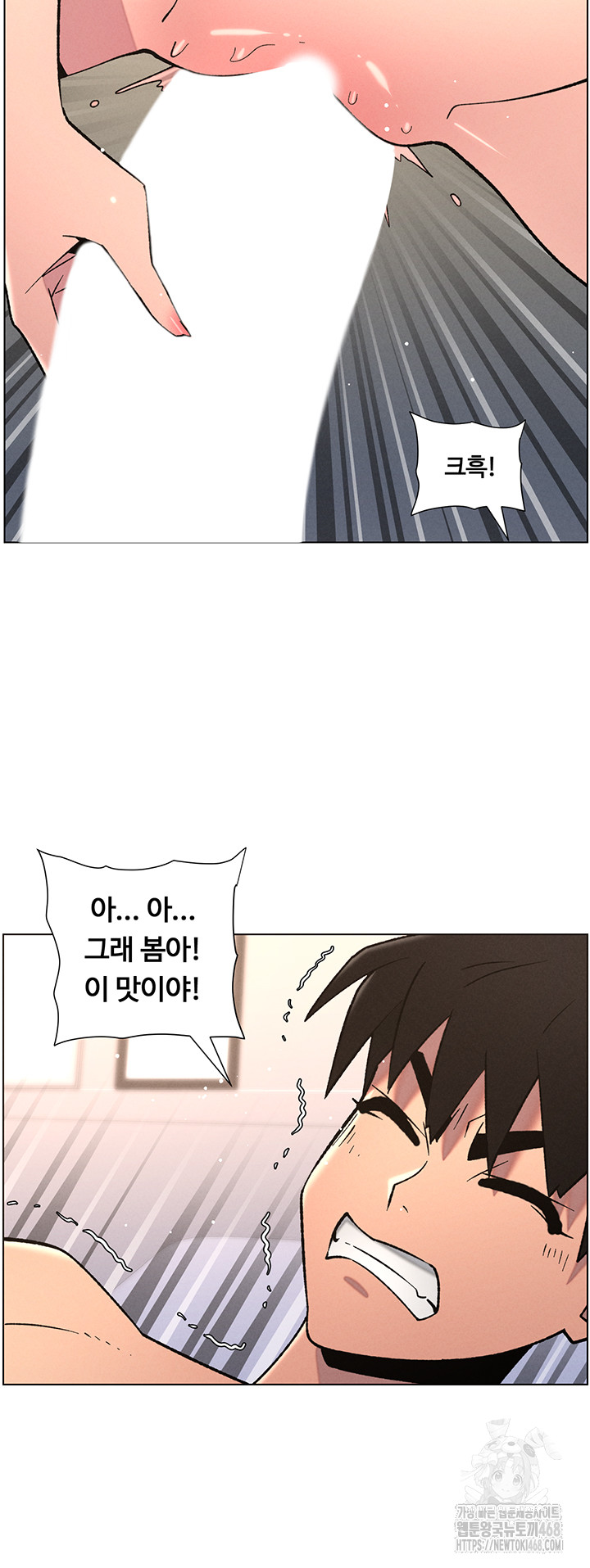 A Secret Lesson With My Younger Sister Raw - Page 36
