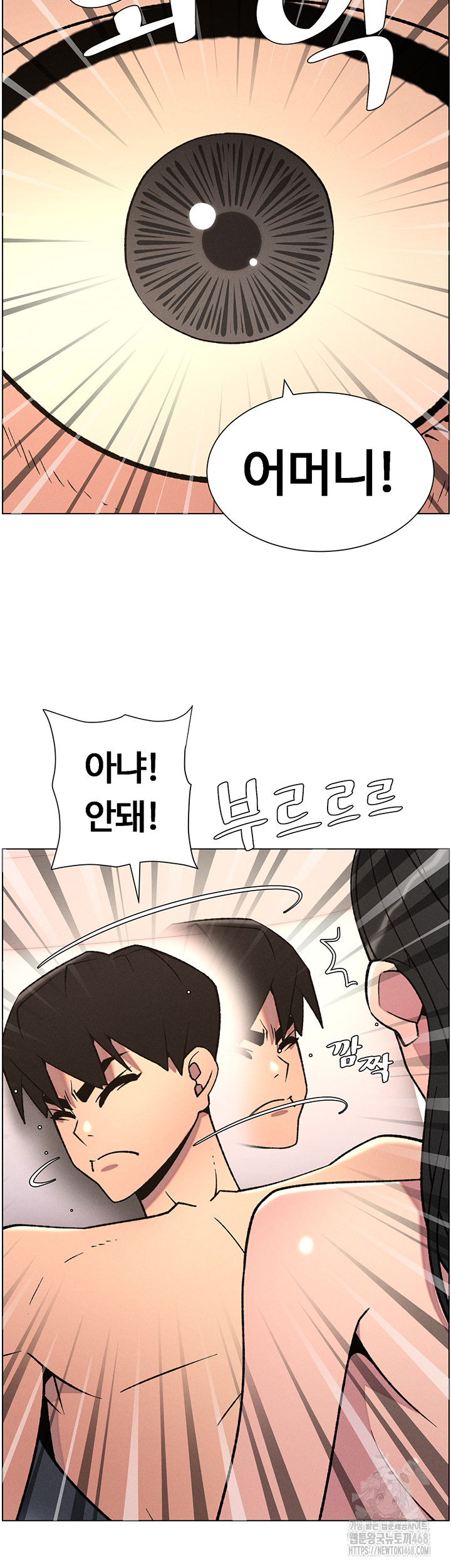 A Secret Lesson With My Younger Sister Raw - Page 39