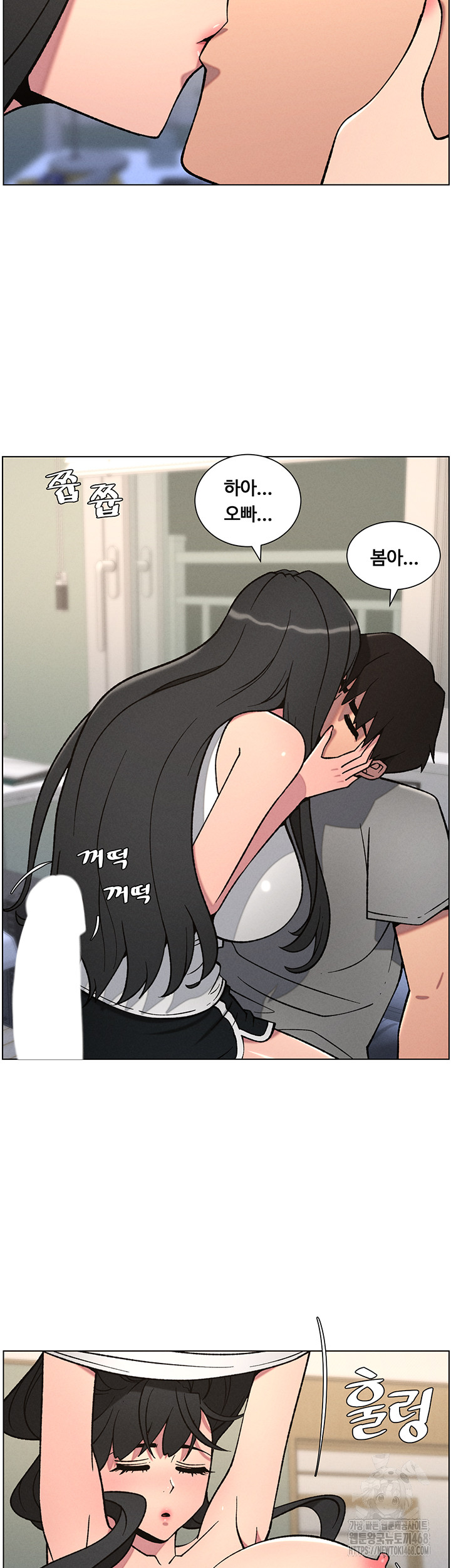 A Secret Lesson With My Younger Sister Raw - Page 7