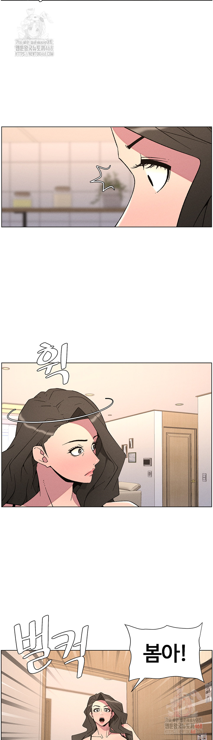 A Secret Lesson With My Younger Sister Raw - Page 10