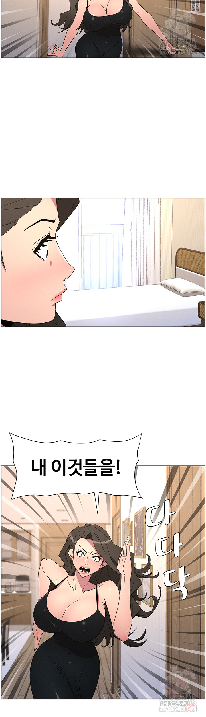 A Secret Lesson With My Younger Sister Raw - Page 11