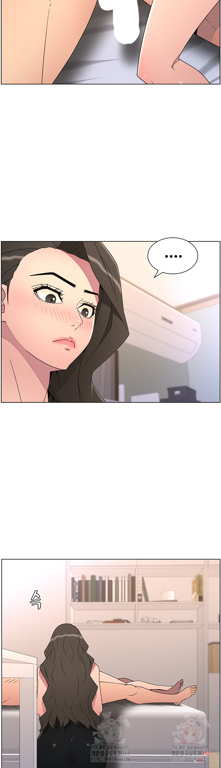A Secret Lesson With My Younger Sister Raw - Page 15