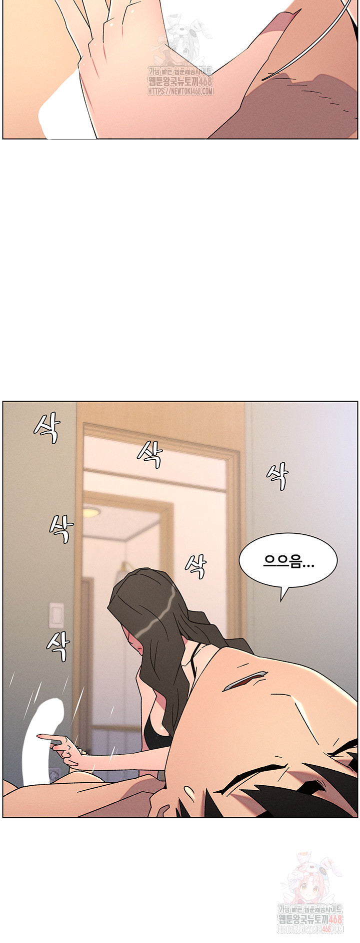 A Secret Lesson With My Younger Sister Raw - Page 18