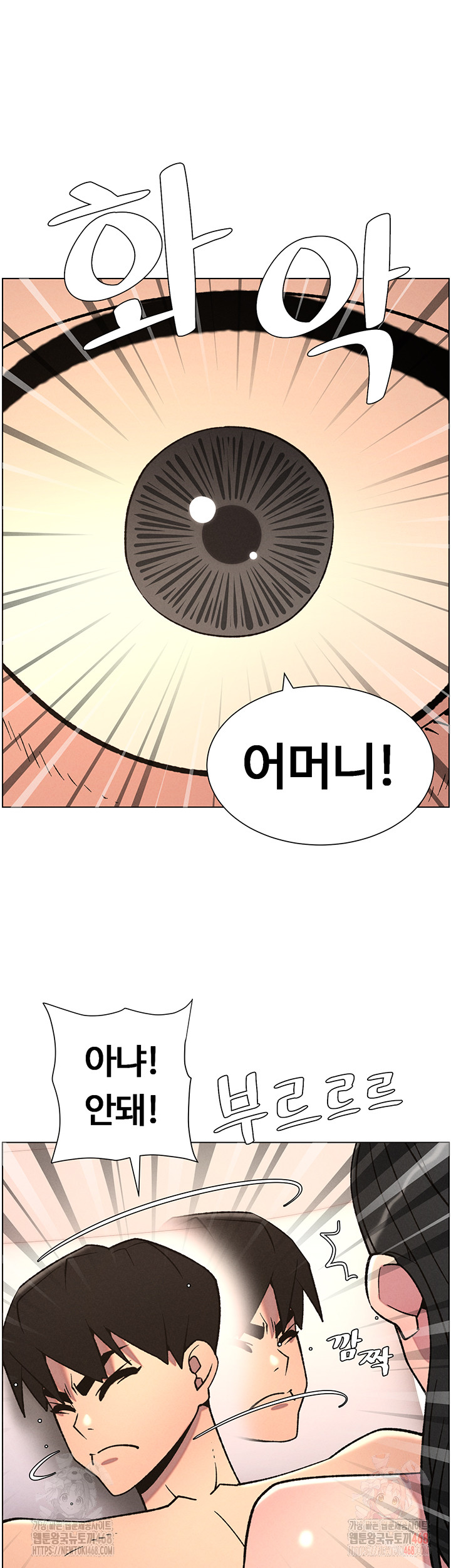 A Secret Lesson With My Younger Sister Raw - Page 2