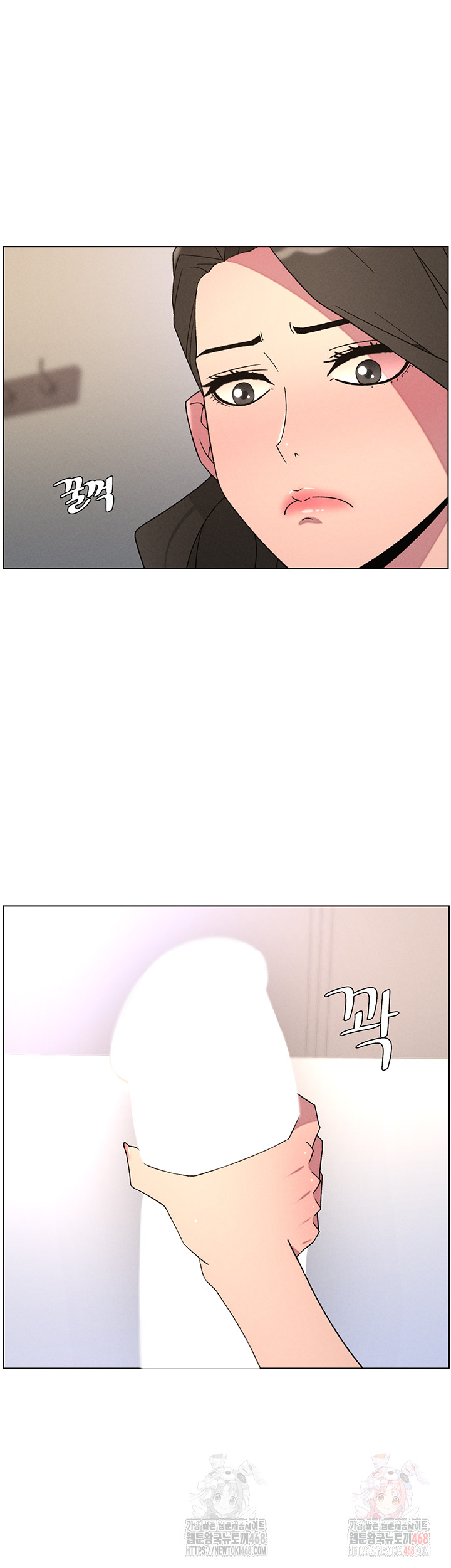 A Secret Lesson With My Younger Sister Raw - Page 21