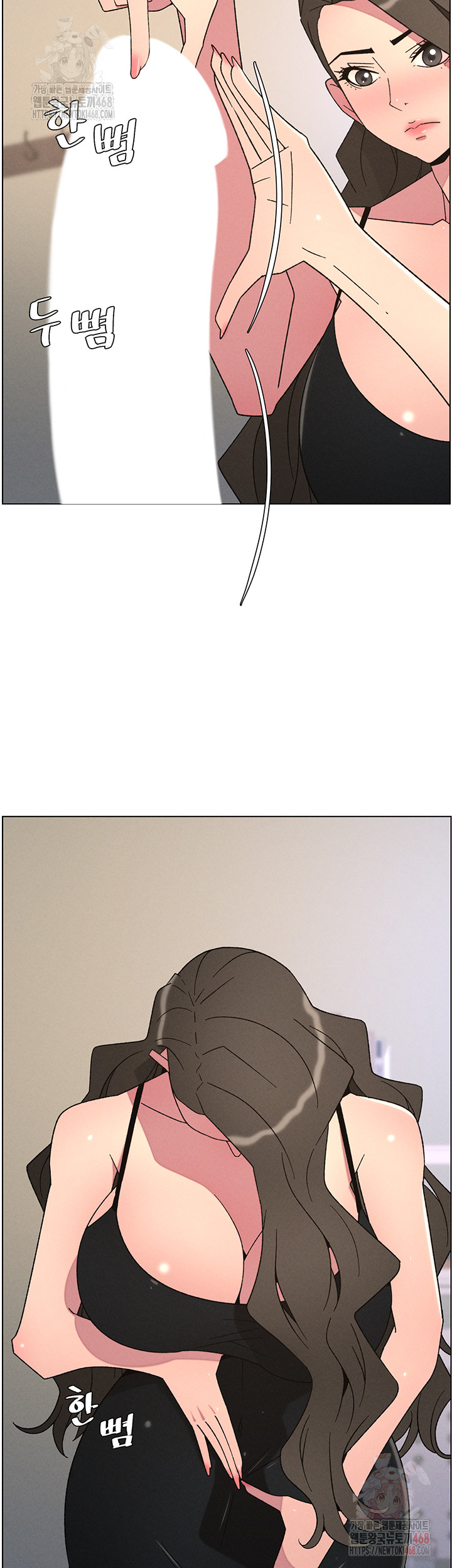A Secret Lesson With My Younger Sister Raw - Page 23