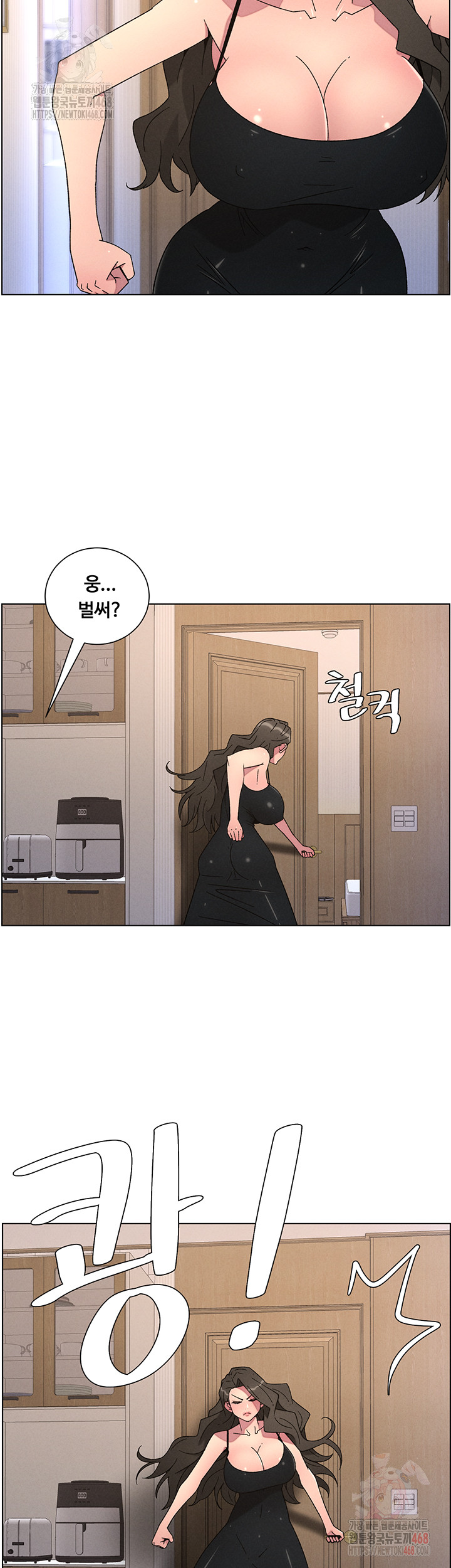 A Secret Lesson With My Younger Sister Raw - Page 28