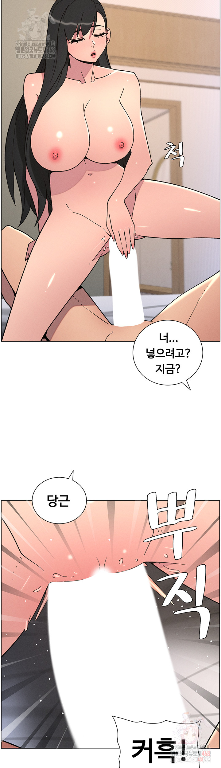 A Secret Lesson With My Younger Sister Raw - Page 38