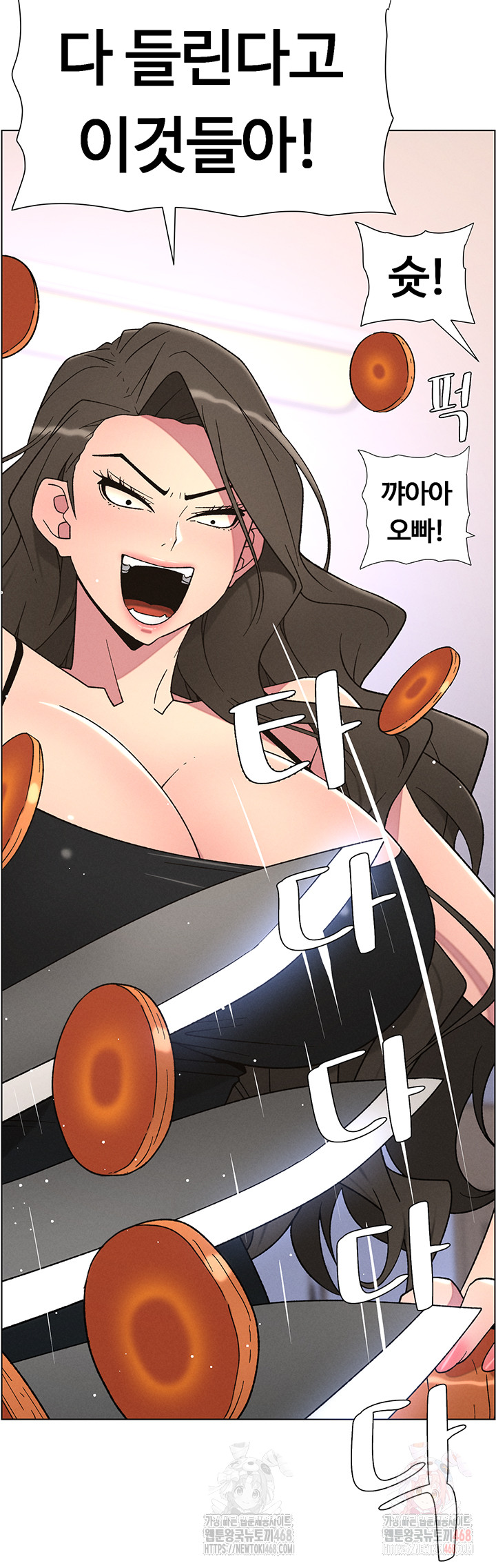 A Secret Lesson With My Younger Sister Raw - Page 44