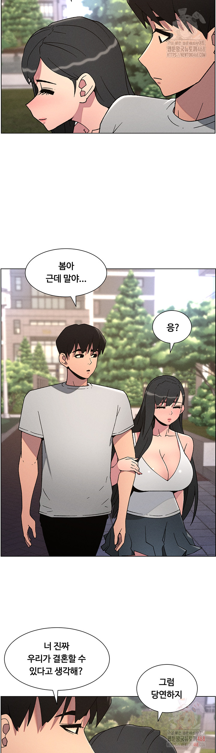 A Secret Lesson With My Younger Sister Raw - Page 20