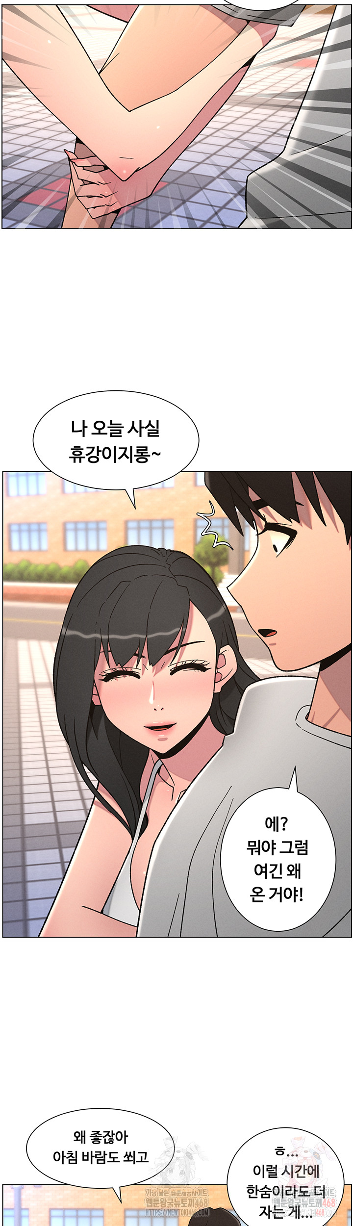 A Secret Lesson With My Younger Sister Raw - Page 27