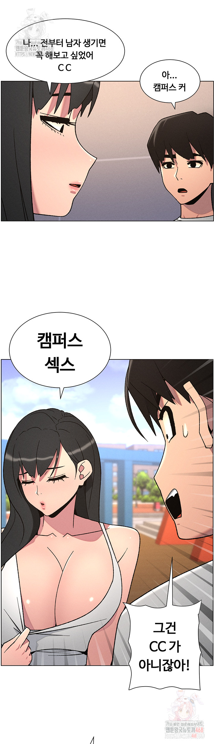 A Secret Lesson With My Younger Sister Raw - Page 31