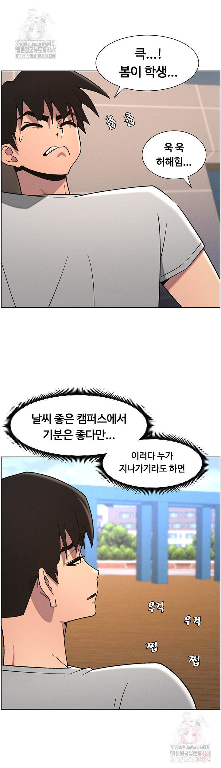 A Secret Lesson With My Younger Sister Raw - Page 36