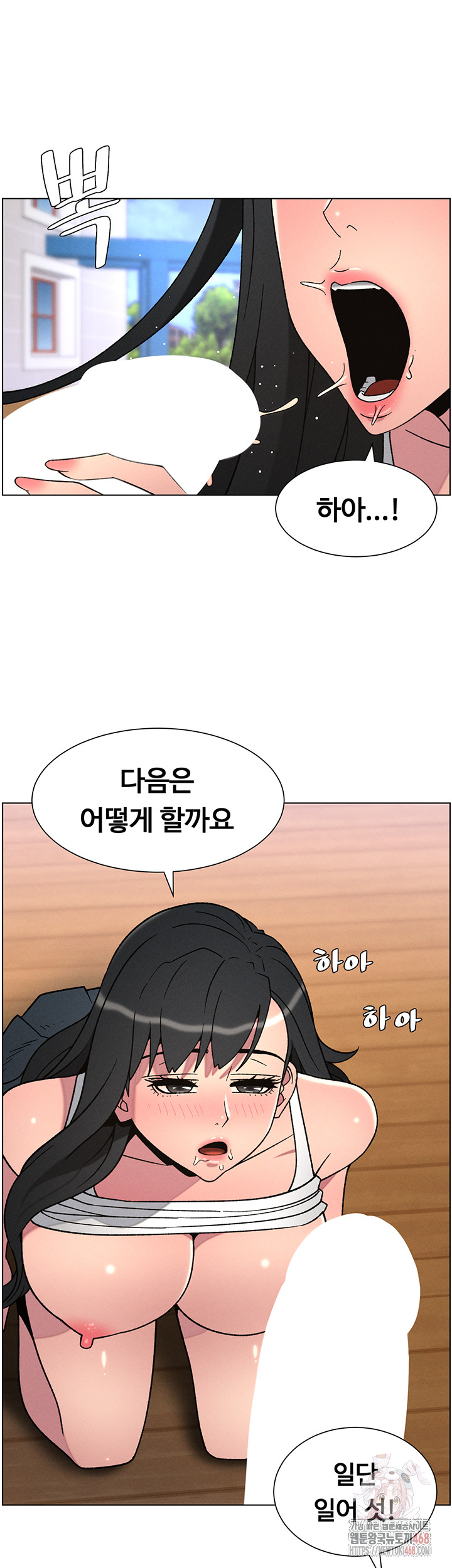A Secret Lesson With My Younger Sister Raw - Page 38