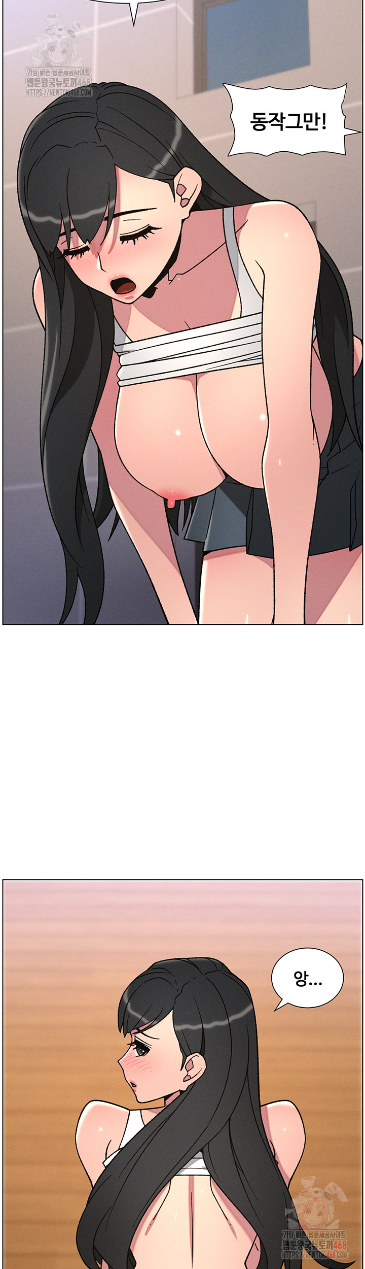 A Secret Lesson With My Younger Sister Raw - Page 40