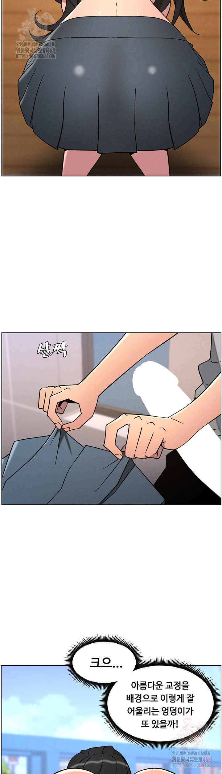 A Secret Lesson With My Younger Sister Raw - Page 41
