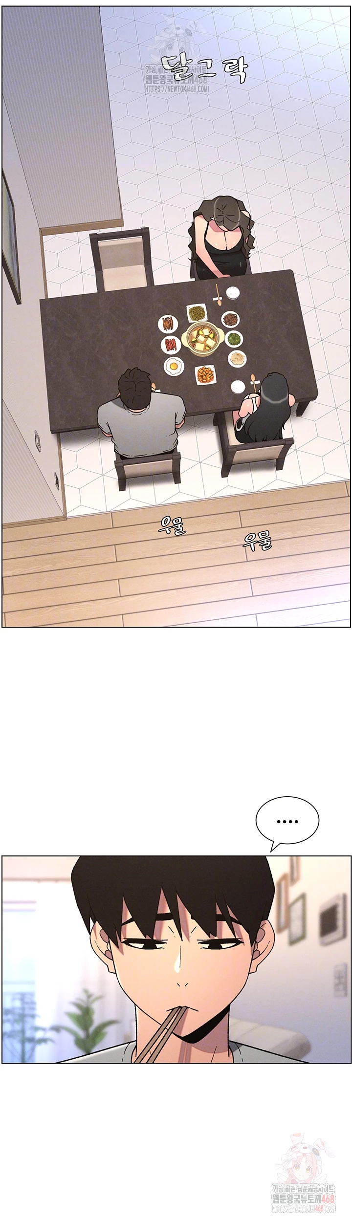 A Secret Lesson With My Younger Sister Raw - Page 6