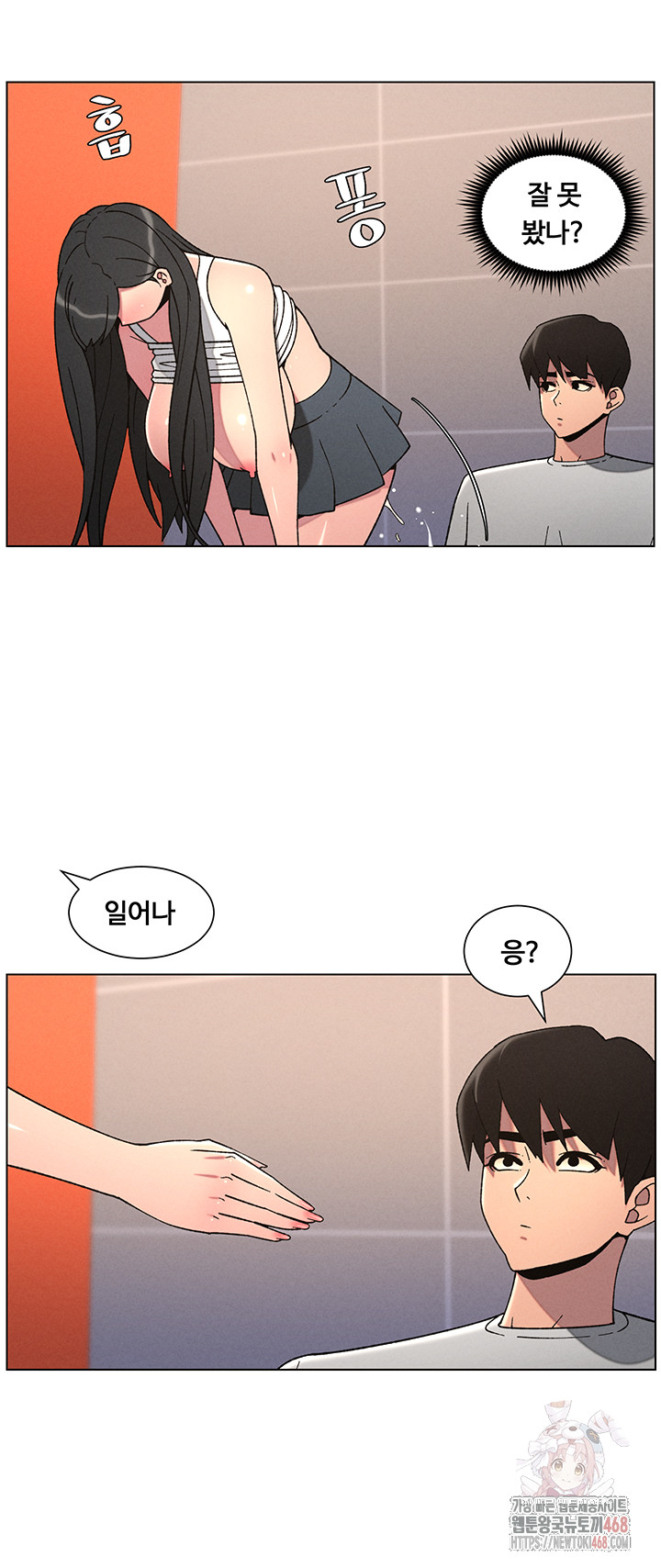 A Secret Lesson With My Younger Sister Raw - Page 17