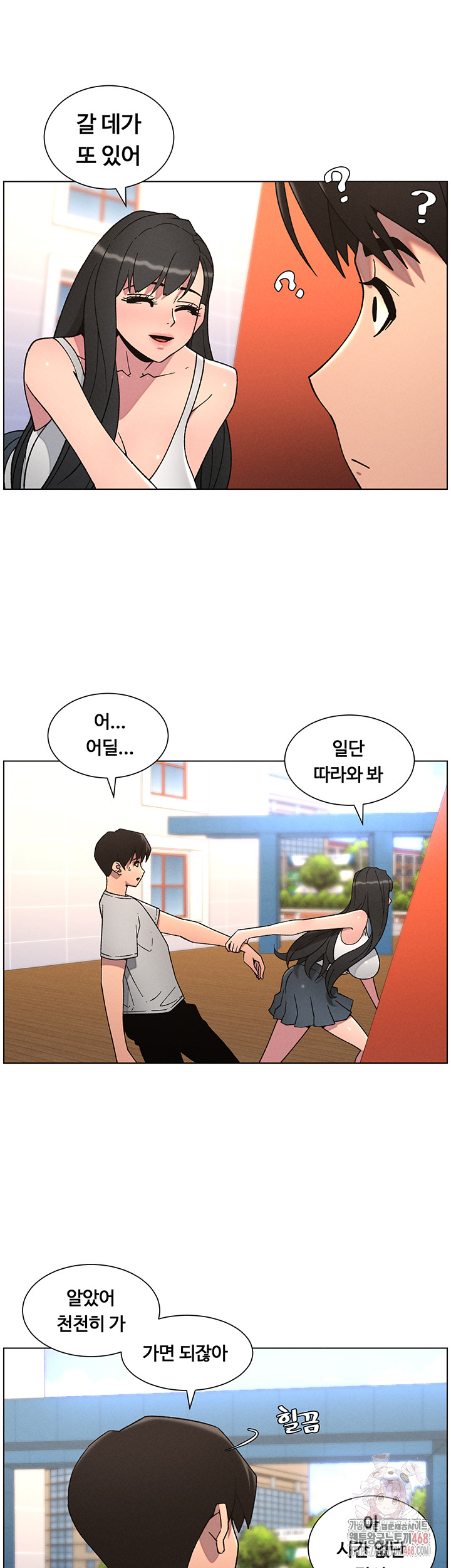 A Secret Lesson With My Younger Sister Raw - Page 18