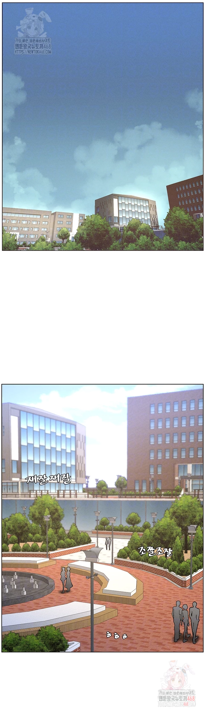 A Secret Lesson With My Younger Sister Raw - Page 6