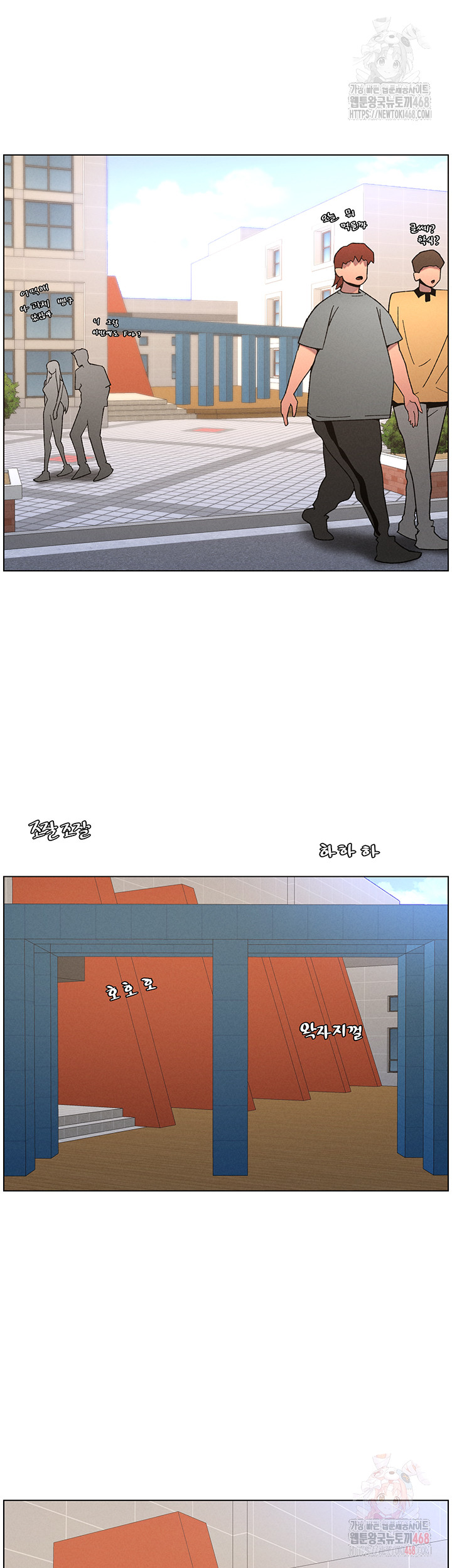 A Secret Lesson With My Younger Sister Raw - Page 7