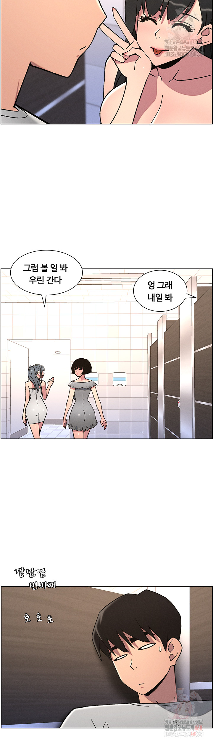 A Secret Lesson With My Younger Sister Raw - Page 18