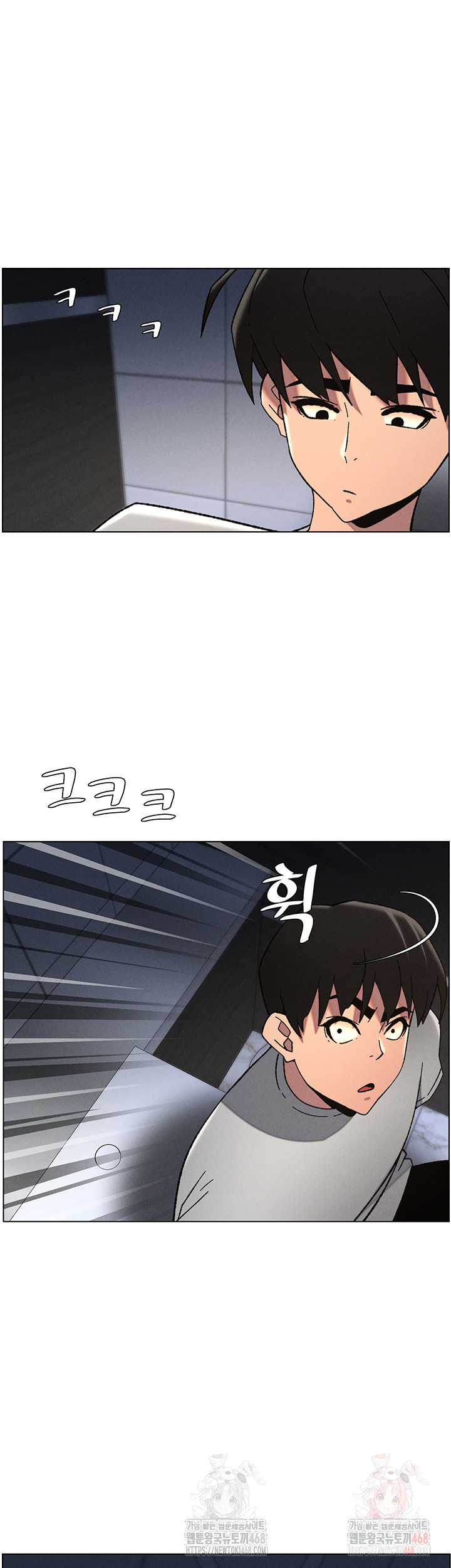 A Secret Lesson With My Younger Sister Raw - Page 32