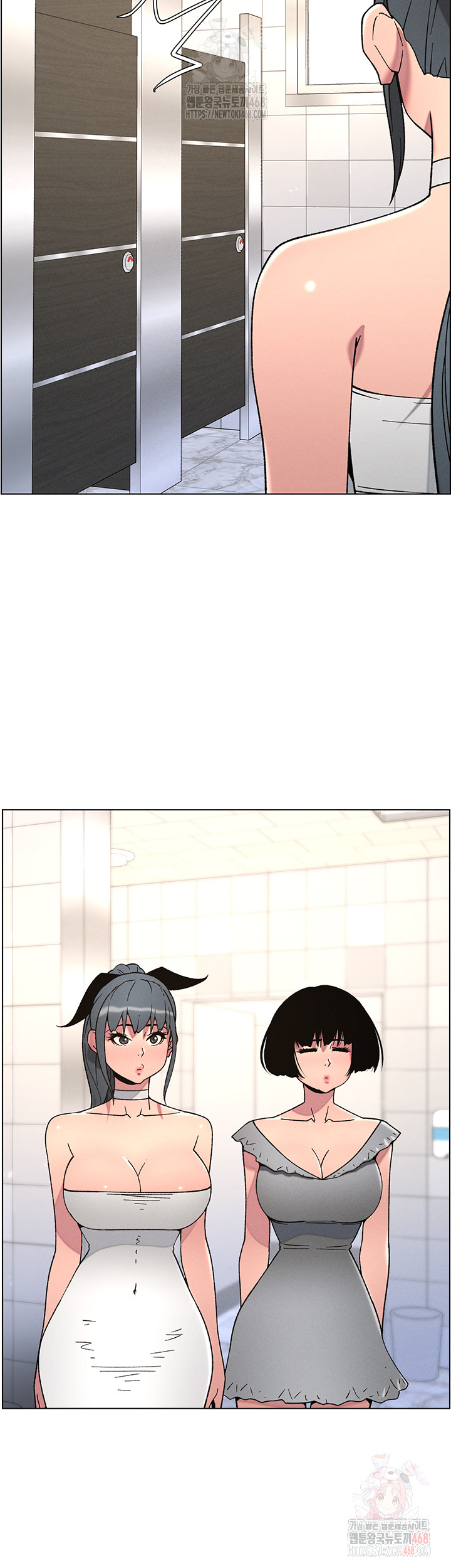 A Secret Lesson With My Younger Sister Raw - Page 6