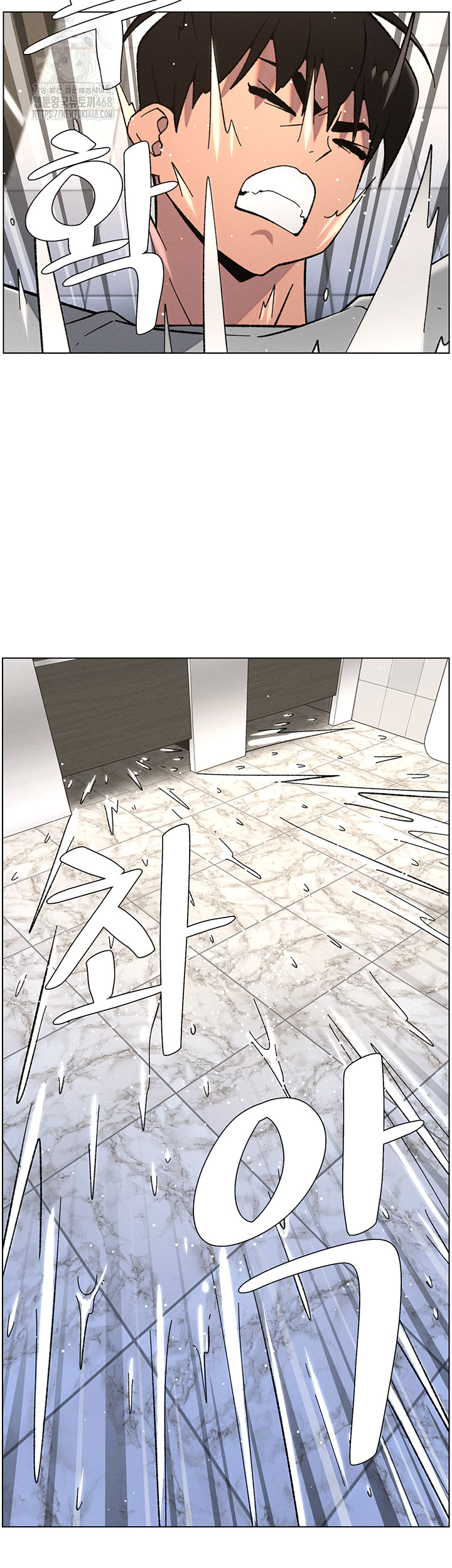 A Secret Lesson With My Younger Sister Raw - Page 17