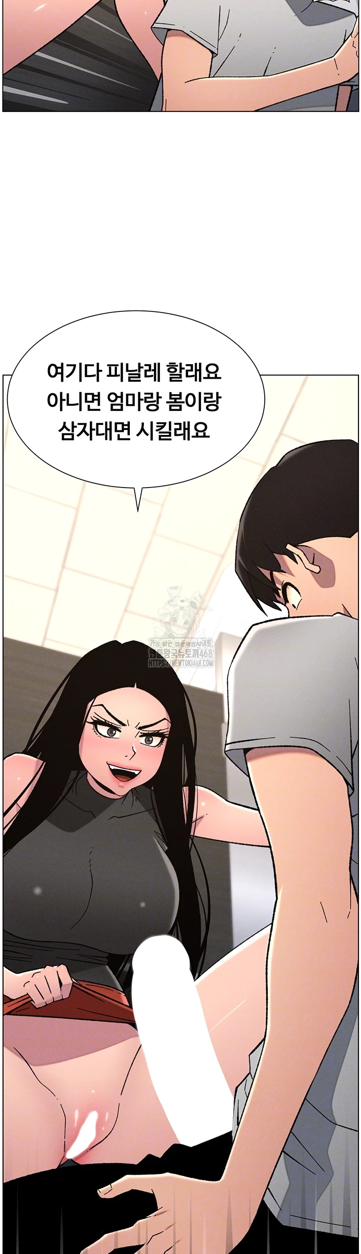 A Secret Lesson With My Younger Sister Raw - Page 3