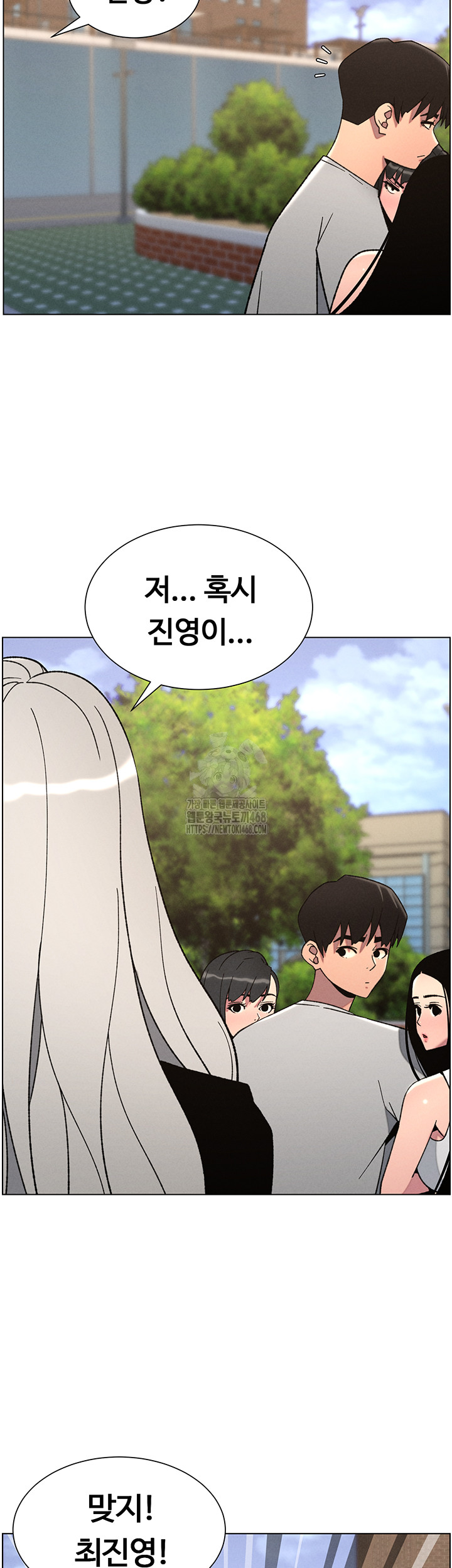 A Secret Lesson With My Younger Sister Raw - Page 37
