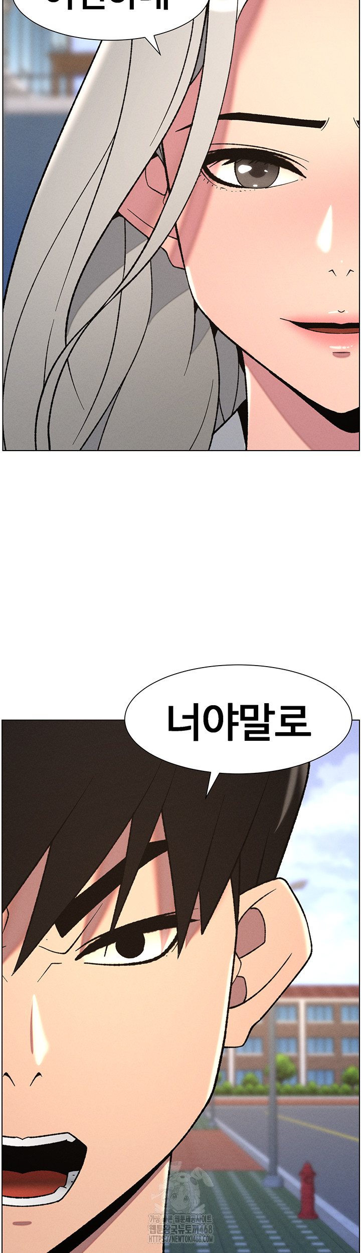 A Secret Lesson With My Younger Sister Raw - Page 43