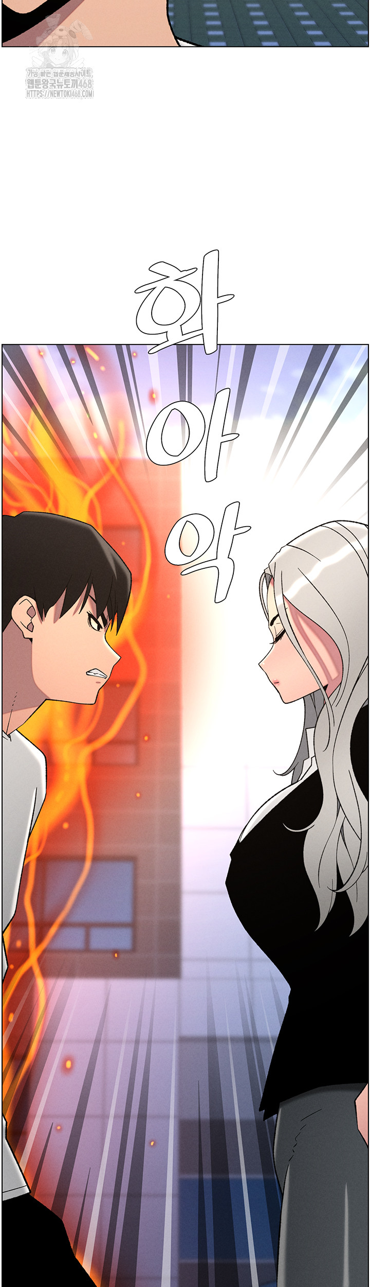 A Secret Lesson With My Younger Sister Raw - Page 44