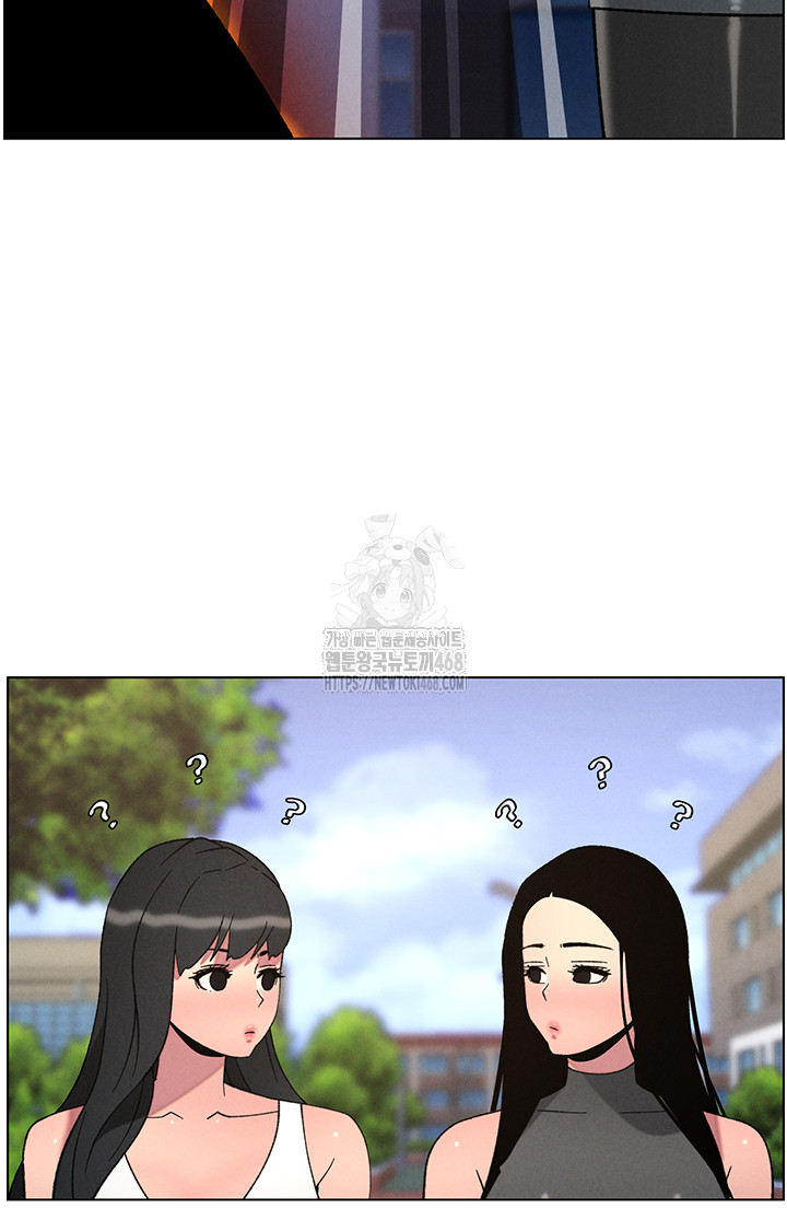 A Secret Lesson With My Younger Sister Raw - Page 45
