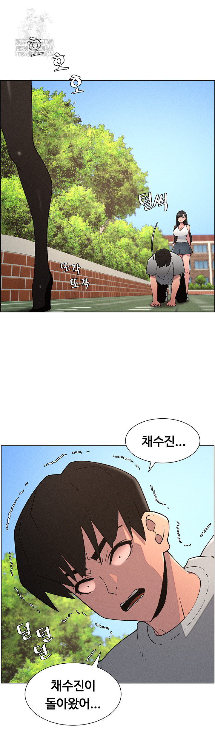 A Secret Lesson With My Younger Sister Raw - Page 13