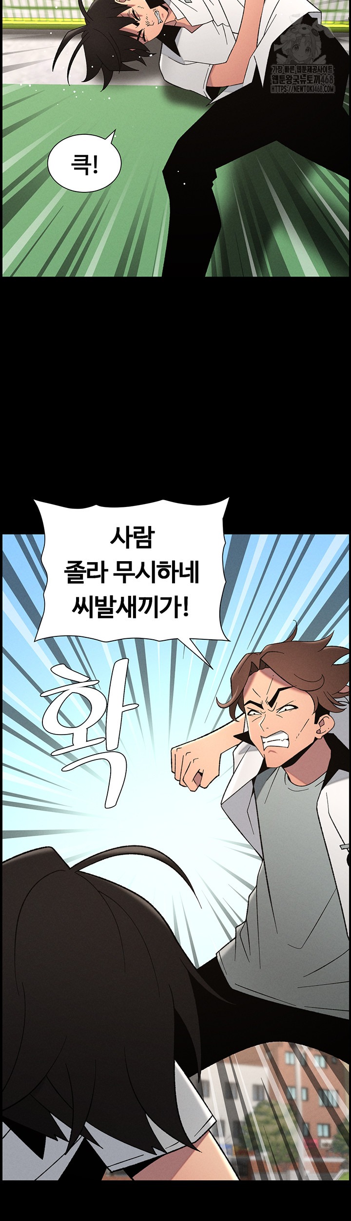 A Secret Lesson With My Younger Sister Raw - Page 18