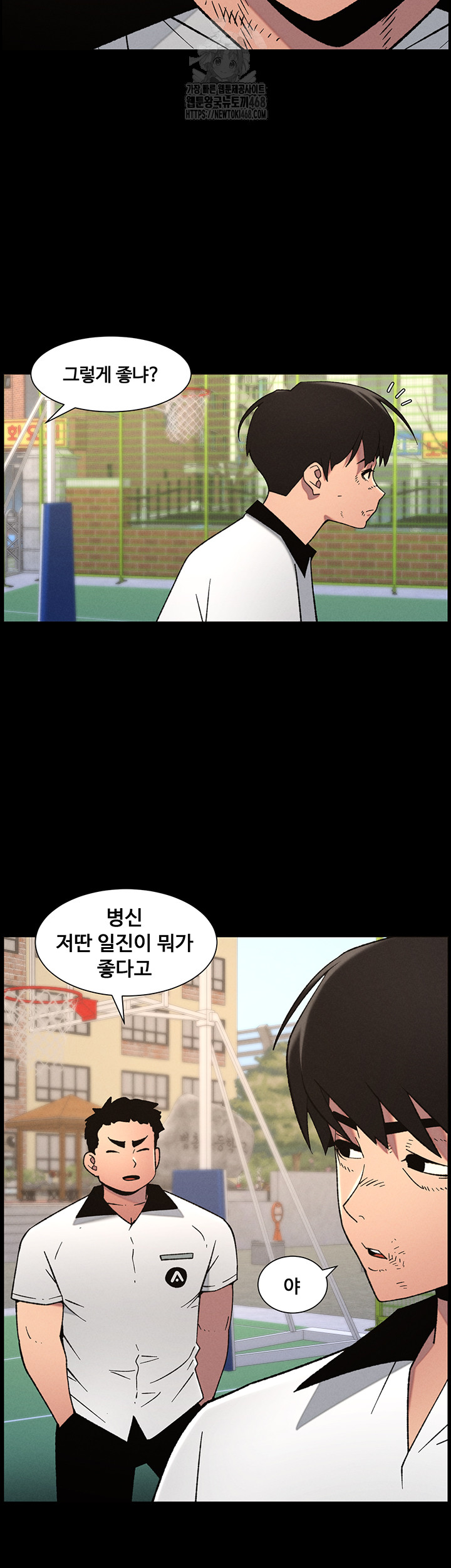 A Secret Lesson With My Younger Sister Raw - Page 25