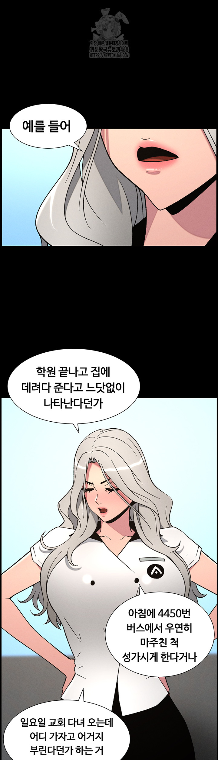 A Secret Lesson With My Younger Sister Raw - Page 37