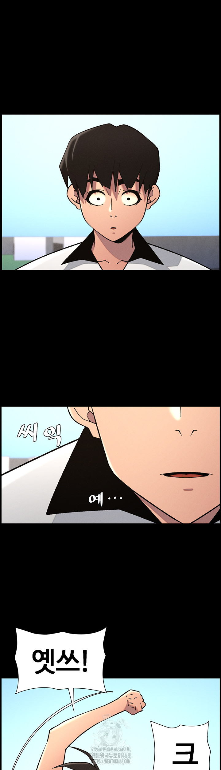 A Secret Lesson With My Younger Sister Raw - Page 41