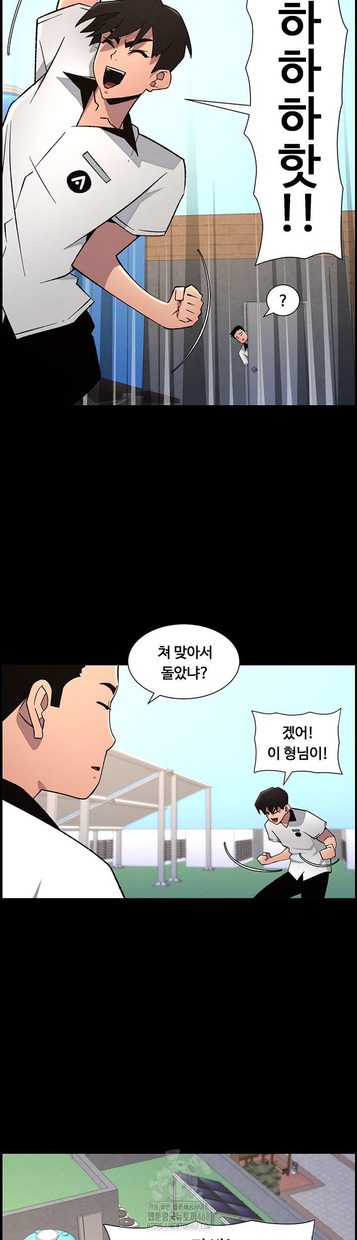 A Secret Lesson With My Younger Sister Raw - Page 42
