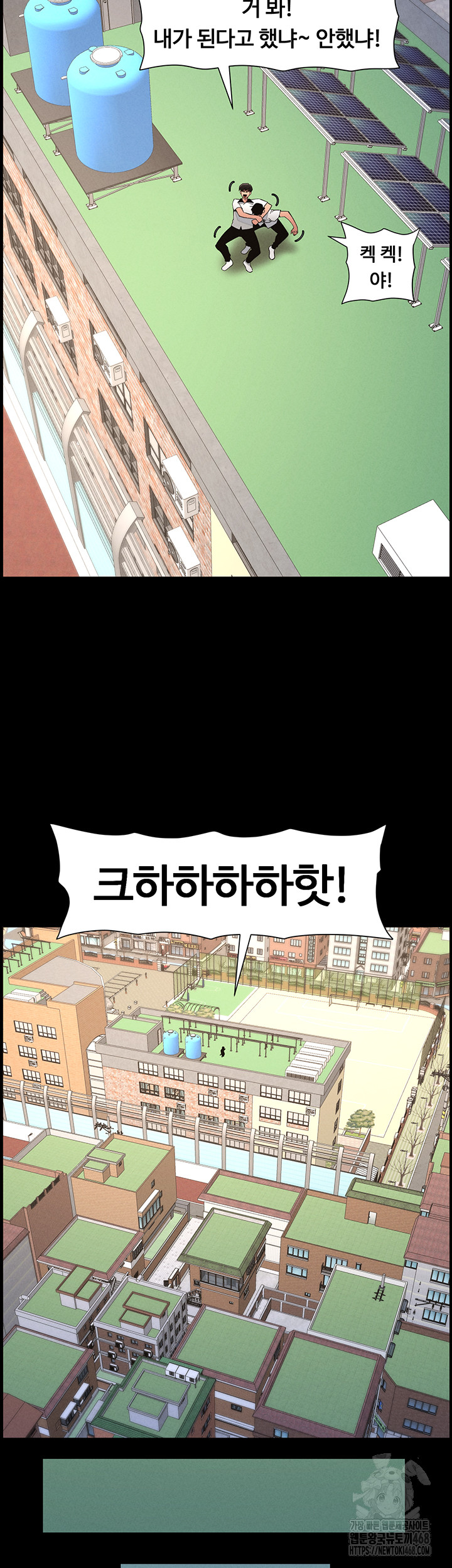 A Secret Lesson With My Younger Sister Raw - Page 43