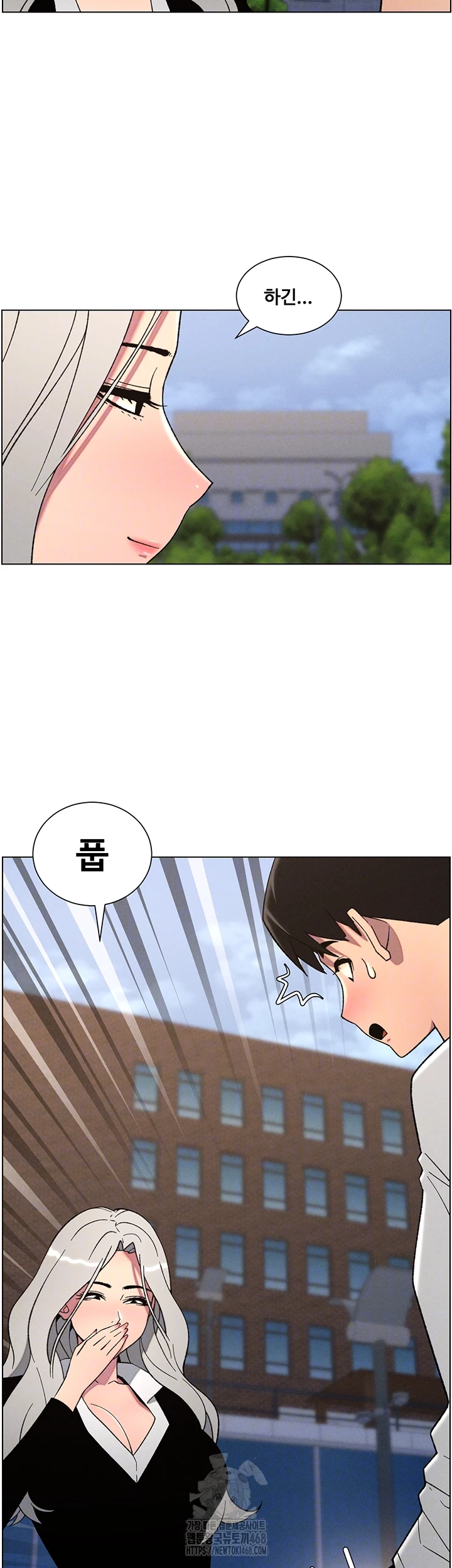 A Secret Lesson With My Younger Sister Raw - Page 9