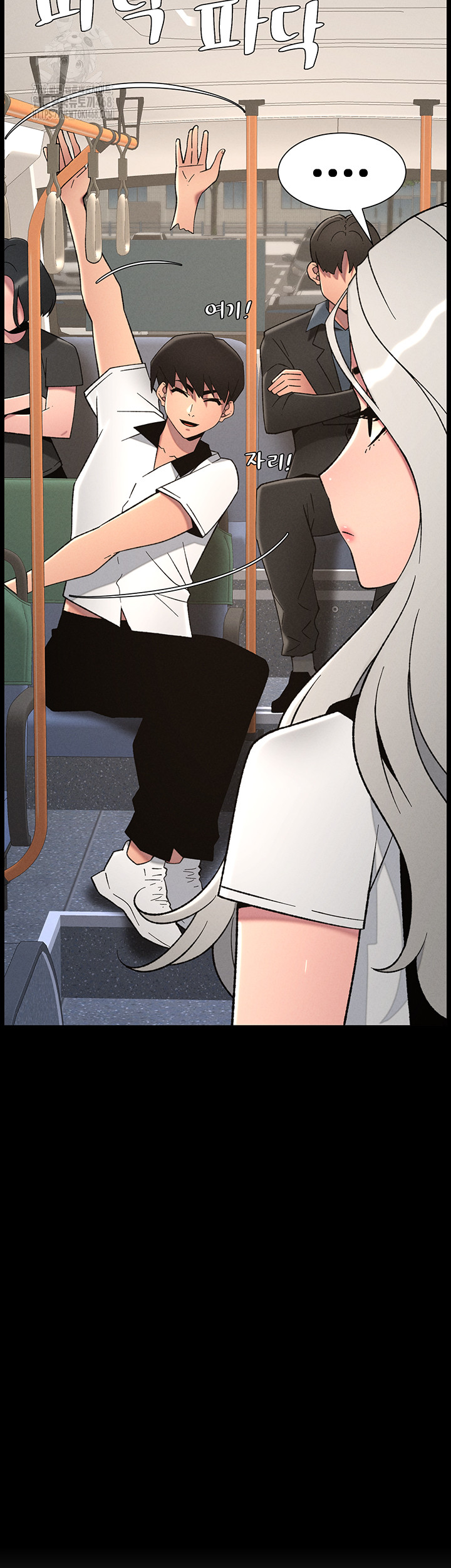 A Secret Lesson With My Younger Sister Raw - Page 3